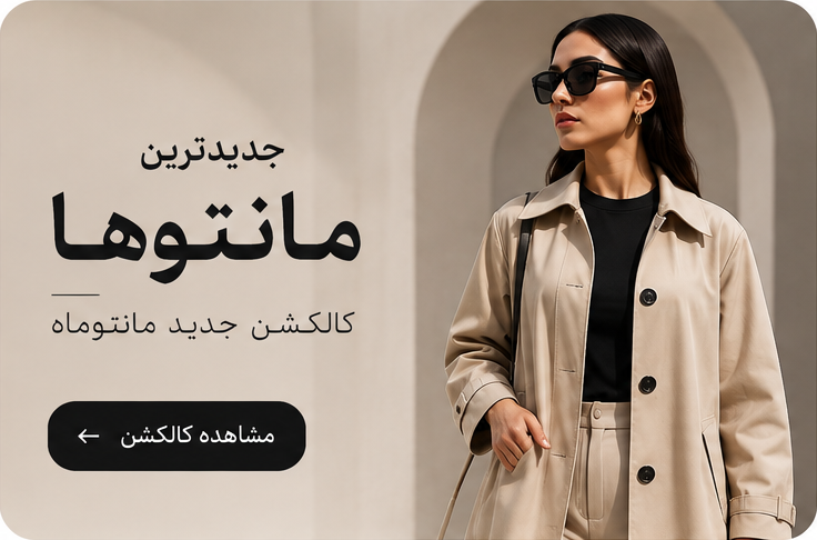 بنر تبلیغاتی 1