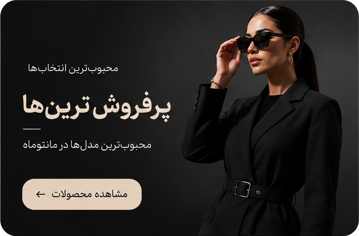 بنر تبلیغاتی 2