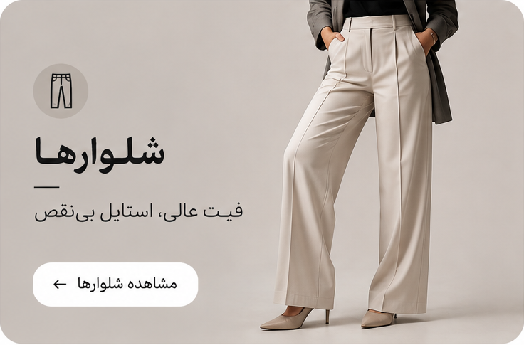 بنر تبلیغاتی 4