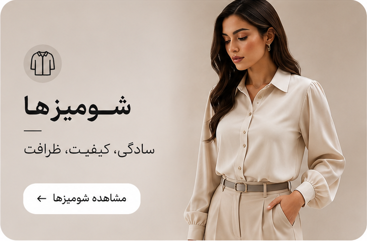 بنر تبلیغاتی 3